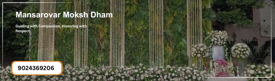 Patarkar Colony  Cremation Ground